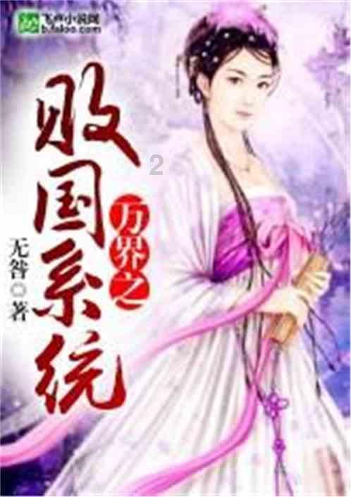 如何给对联上声调？